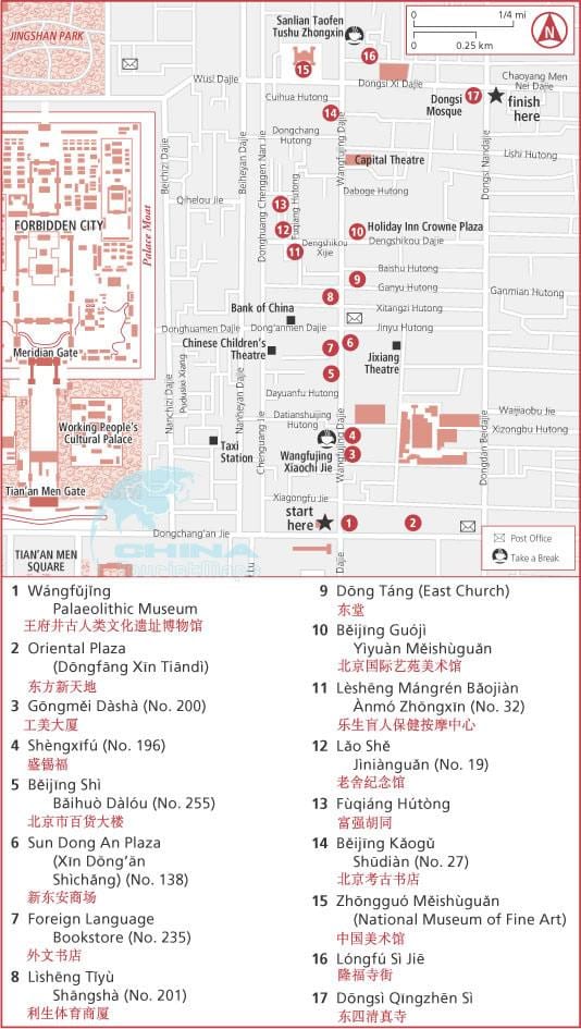 அபவுட் wangfujing street வரைபடம்